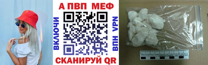 Купить  Семёнов  A PVP мука 