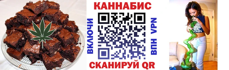 Печенье с ТГК конопля  Купить  Семёнов 