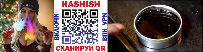 ГАШИШ индика сатива Семёнов