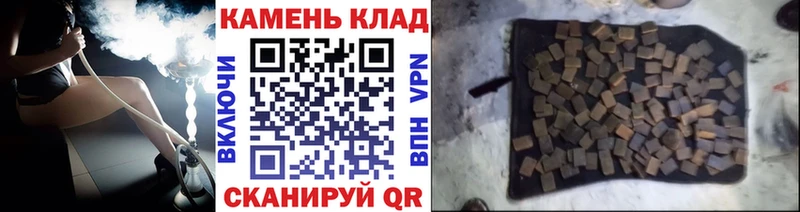 Купить где  Семёнов  ГАШ Ice-O-Lator 