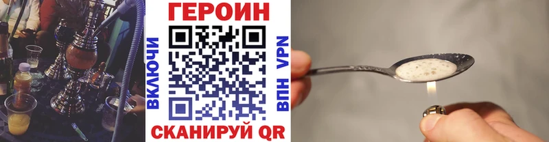 Купить  Семёнов  ГЕРОИН белый 