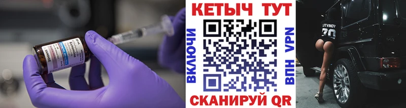 Купить закладки  Семёнов  КЕТАМИН VHQ 