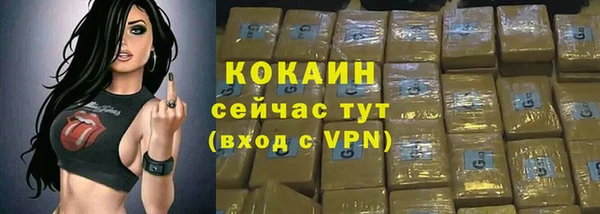 альфа пвп Гусь-Хрустальный