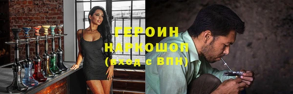молекула духа Гусиноозёрск