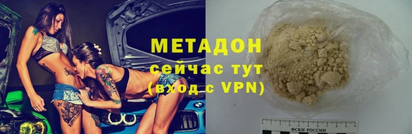молекула духа Гусиноозёрск