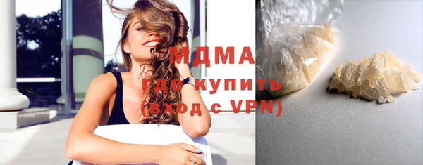 герыч Дмитриев