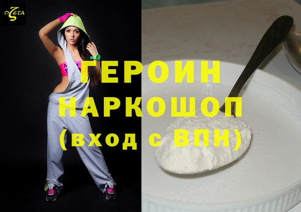 кокс Гусев