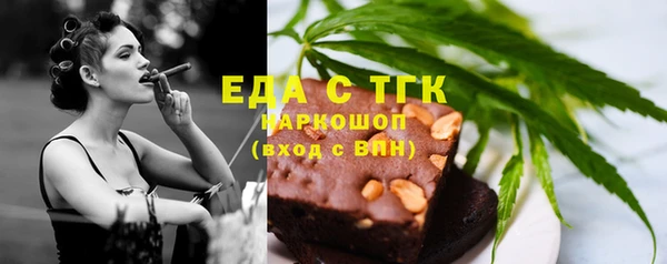spice Дмитровск
