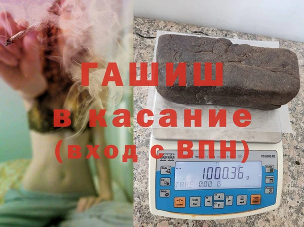 молекула духа Гусиноозёрск
