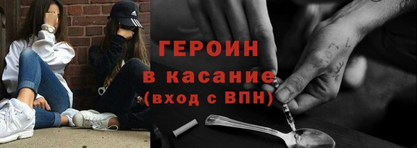 альфа пвп Гусь-Хрустальный