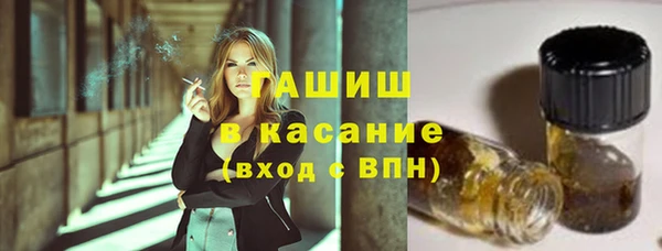 альфа пвп Гусь-Хрустальный