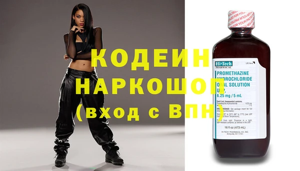 альфа пвп Гусь-Хрустальный