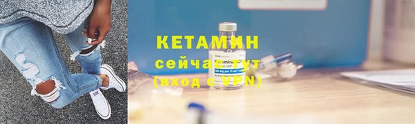 альфа пвп Гусь-Хрустальный