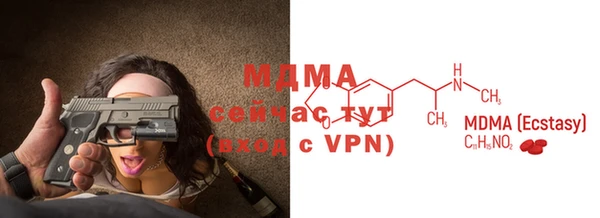 молекула духа Гусиноозёрск