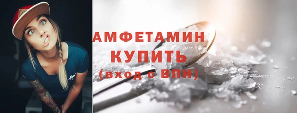альфа пвп Гусь-Хрустальный