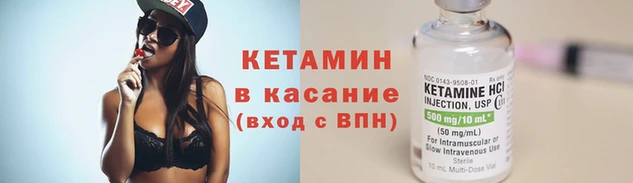 молекула духа Гусиноозёрск