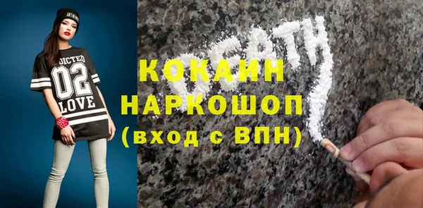 альфа пвп Гусь-Хрустальный