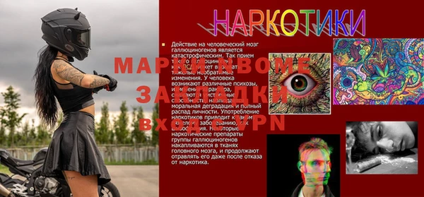 молекула духа Гусиноозёрск