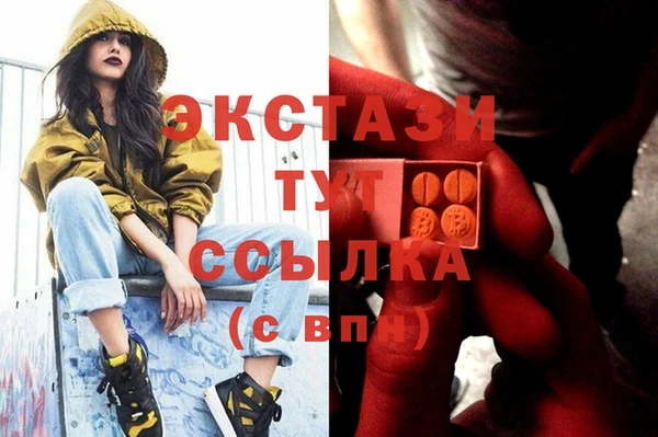 альфа пвп Гусь-Хрустальный