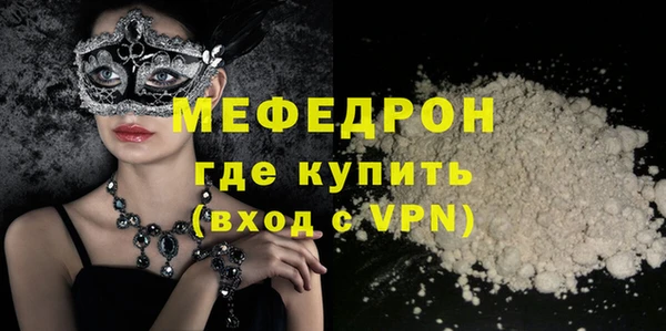 молекула духа Гусиноозёрск