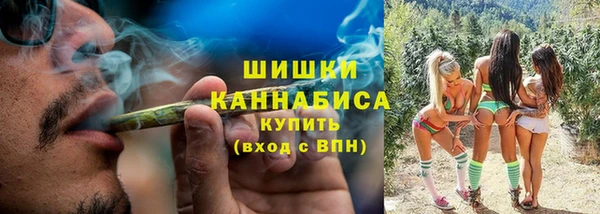 альфа пвп Гусь-Хрустальный