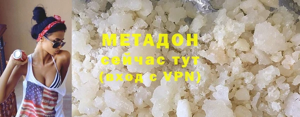 молекула духа Гусиноозёрск