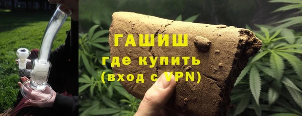 молекула духа Гусиноозёрск