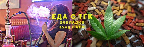 альфа пвп Гусь-Хрустальный