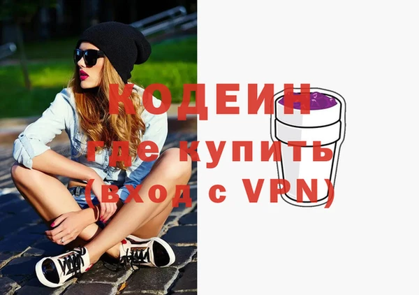 альфа пвп Гусь-Хрустальный
