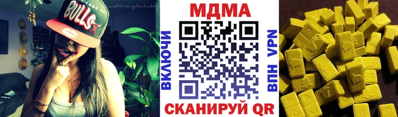 Купить закладки  Семёнов  МДМА Molly 