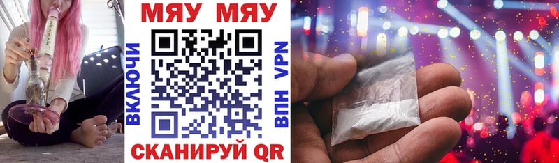 МЕФ VHQ  Купить  Семёнов 