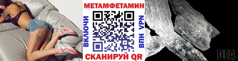Купить закладки  Семёнов  Первитин Декстрометамфетамин 99.9% 