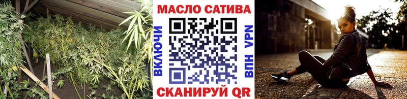 ТГК гашишное масло  Купить закладки  Семёнов 