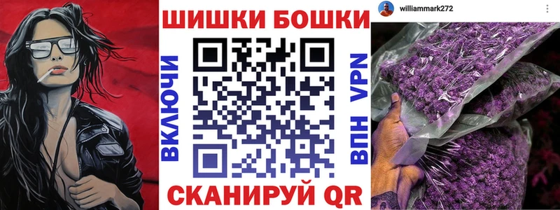 Купить  Семёнов  Шишки марихуана ГИДРОПОН 
